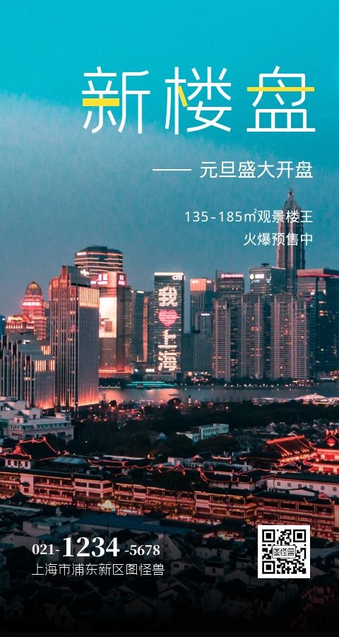 图怪兽_79ce8303b69cba31bb6c80f8220af6c2_33500.jpg